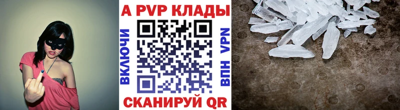 A-PVP СК  blacksprut ТОР  Закаменск 