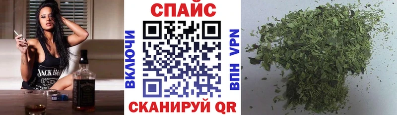 БУТИРАТ 99%  mega рабочий сайт  Закаменск 