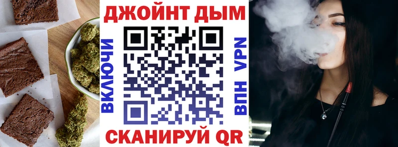 Печенье с ТГК марихуана  купить   Закаменск 