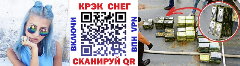 Cocaine Боливия  наркошоп  Закаменск 