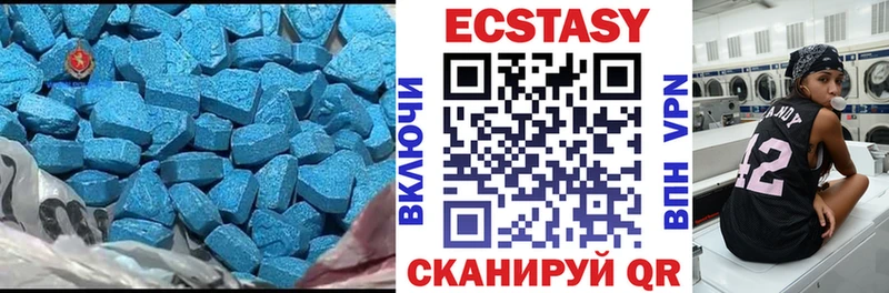 Экстази 280 MDMA купить закладку Закаменск
