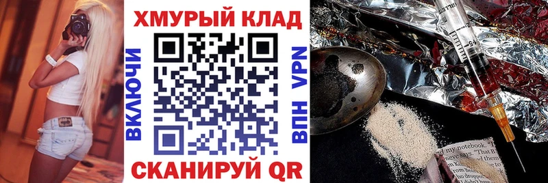где найти наркотики  Закаменск  Героин Афган 