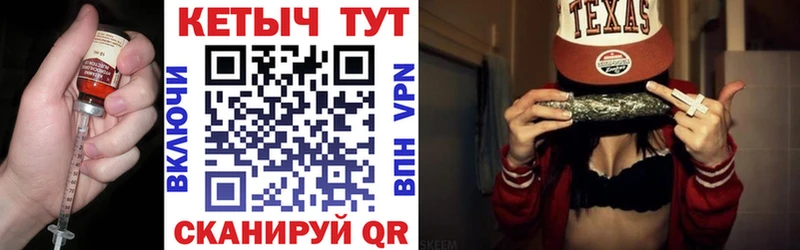 КЕТАМИН VHQ  Закаменск 