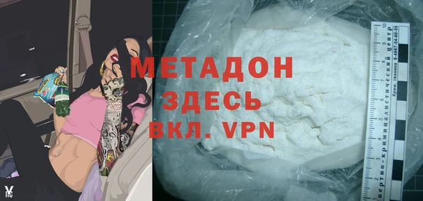 кокаин перу Абинск