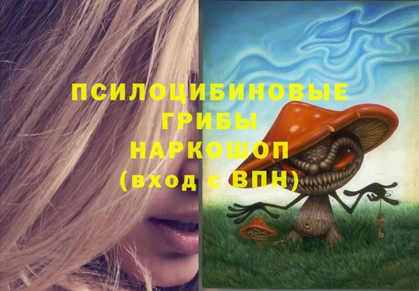 кокаин перу Абинск