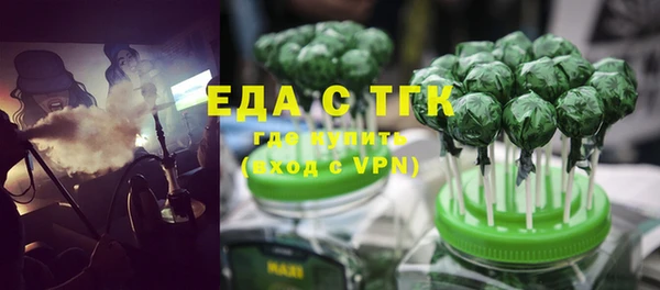 молекула духа Абаза