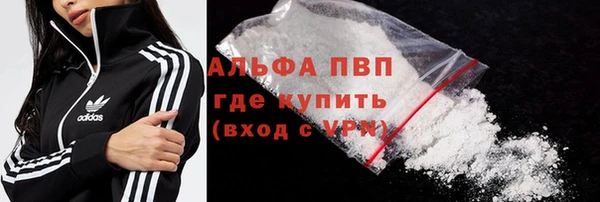 кокаин перу Абинск