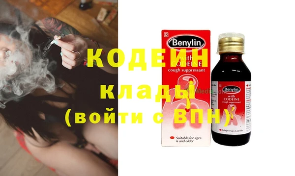 молекула духа Абаза