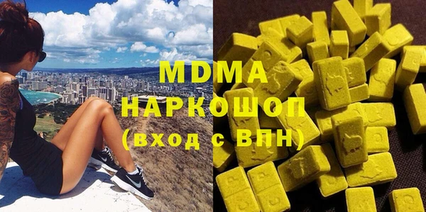 молекула духа Абаза