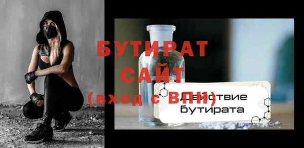 первитин Абдулино