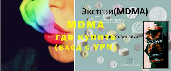 молекула духа Абаза
