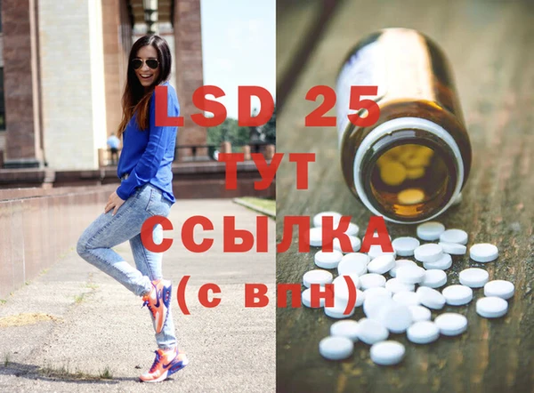 кокаин перу Абинск