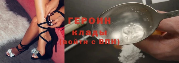 первитин Абдулино