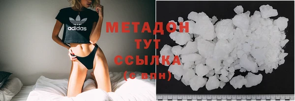 первитин Абдулино