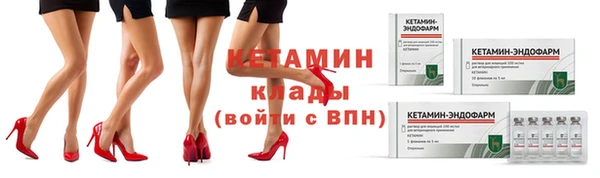 первитин Абдулино
