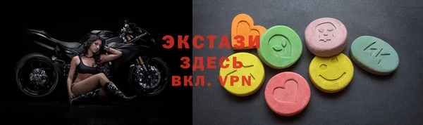 первитин Абдулино