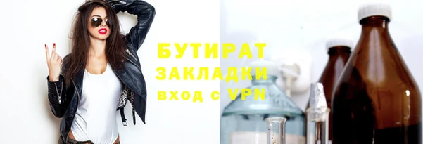 первитин Абдулино