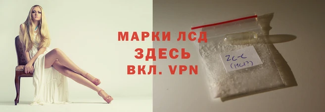 молекула духа Абаза