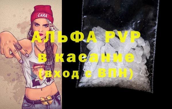 молекула духа Абаза