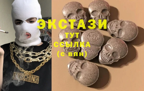 молекула духа Абаза