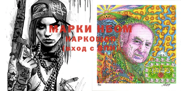 молекула духа Абаза
