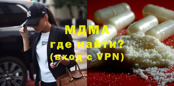 молекула духа Абаза