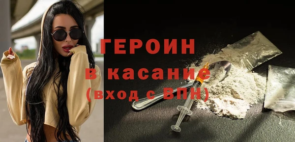 первитин Абдулино