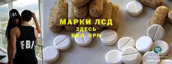 кокаин перу Абинск
