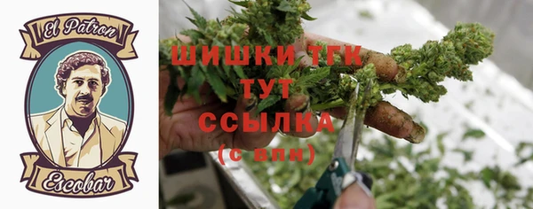 первитин Абдулино
