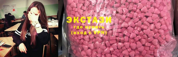 первитин Абдулино