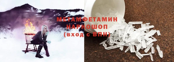 кокаин перу Абинск