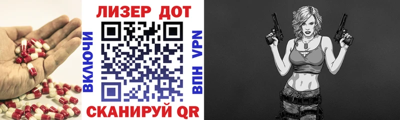 мориарти состав  mega ТОР  ЛСД экстази кислота  Закаменск  как найти закладки 