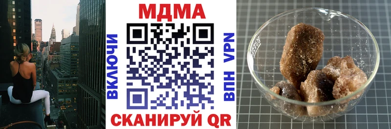 МДМА crystal  Закаменск 