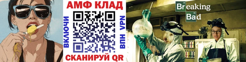 Метамфетамин Декстрометамфетамин 99.9%  дарнет шоп  Закаменск 