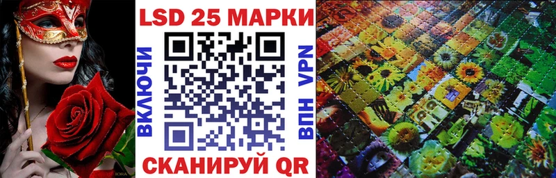 цена   Закаменск  Марки 25I-NBOMe 1,5мг 