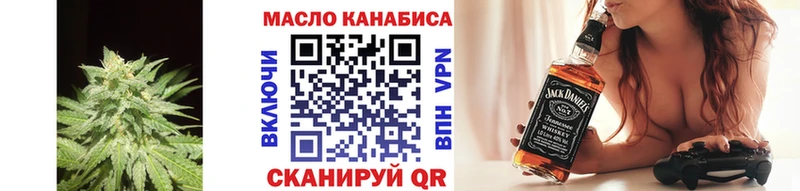 Дистиллят ТГК концентрат  как найти закладки  Закаменск 